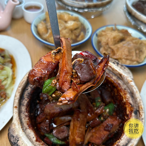 吧生叶问•乾•肉骨茶 | Restoran Ye Wen Klang Sdn Bhd • Bak Kut Teh